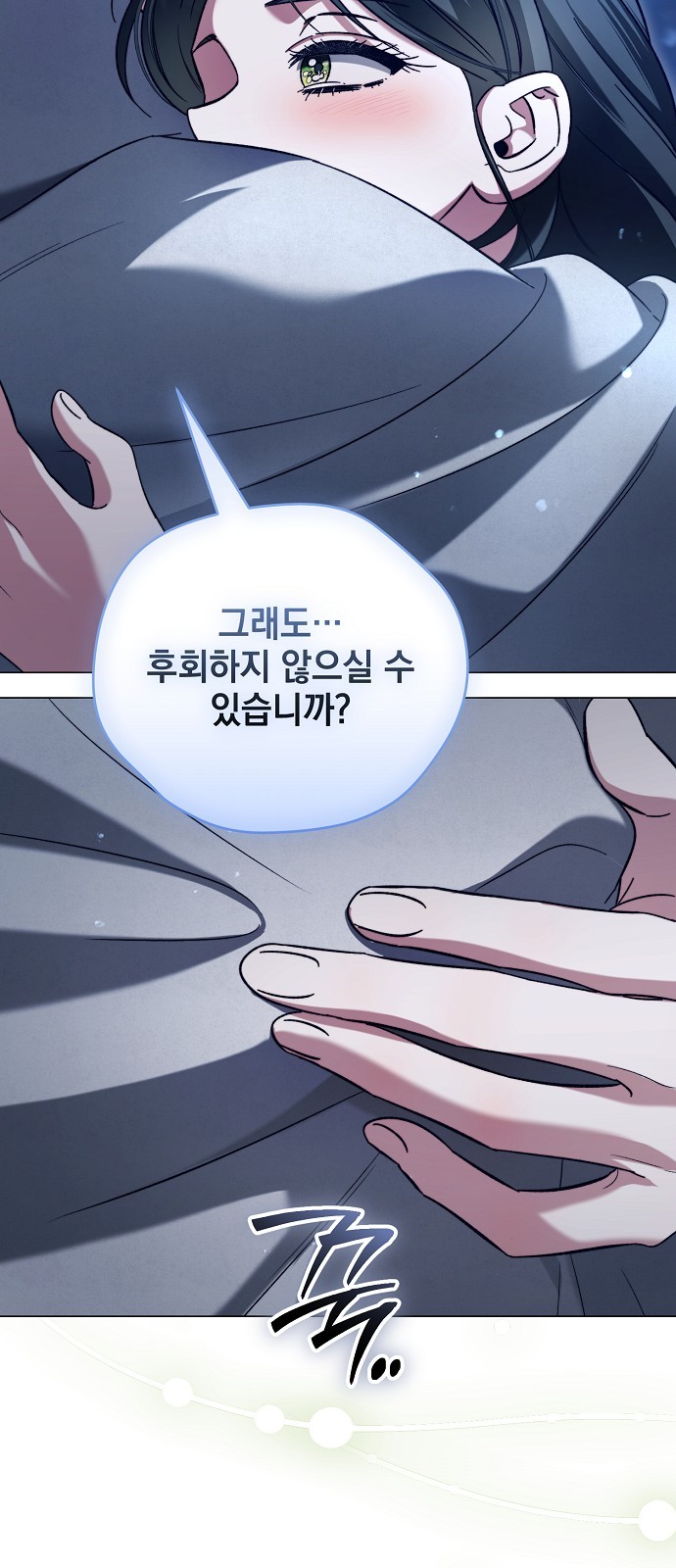 71 페이지