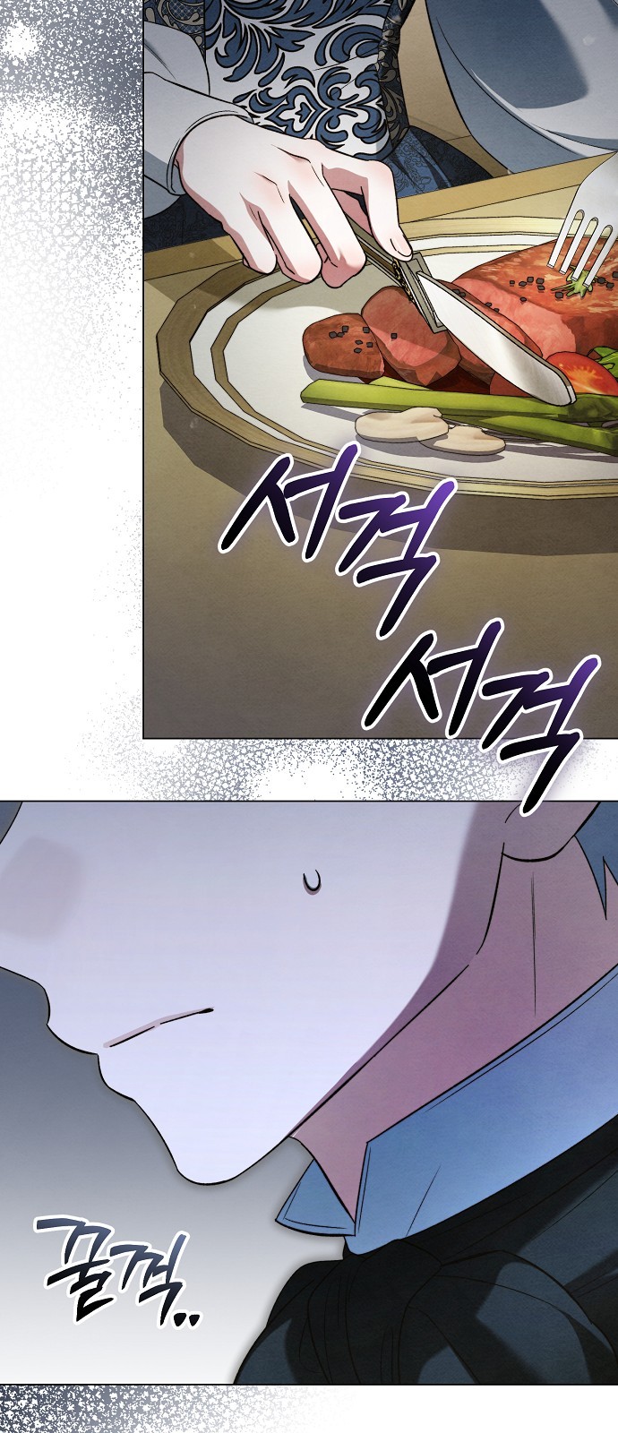 53 페이지