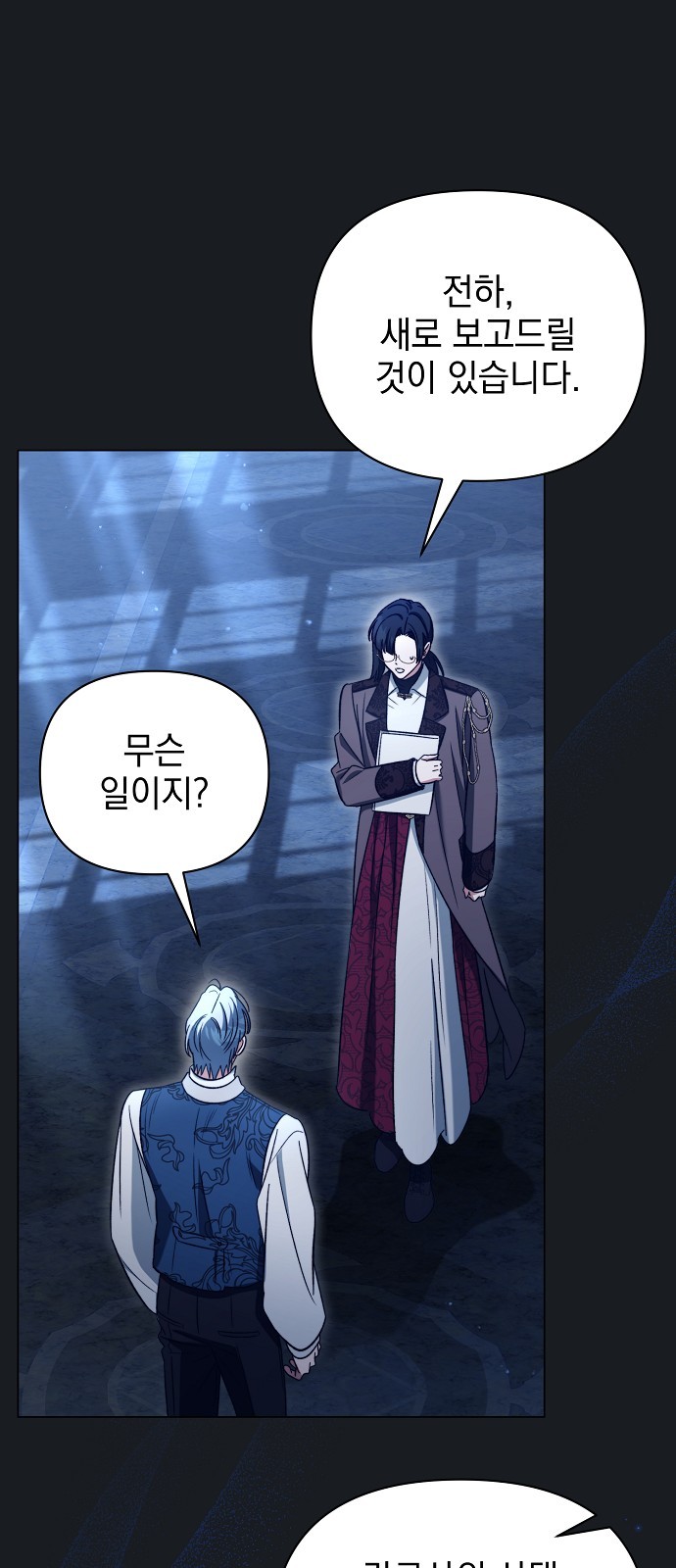 47 페이지