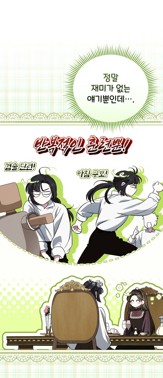 15 페이지