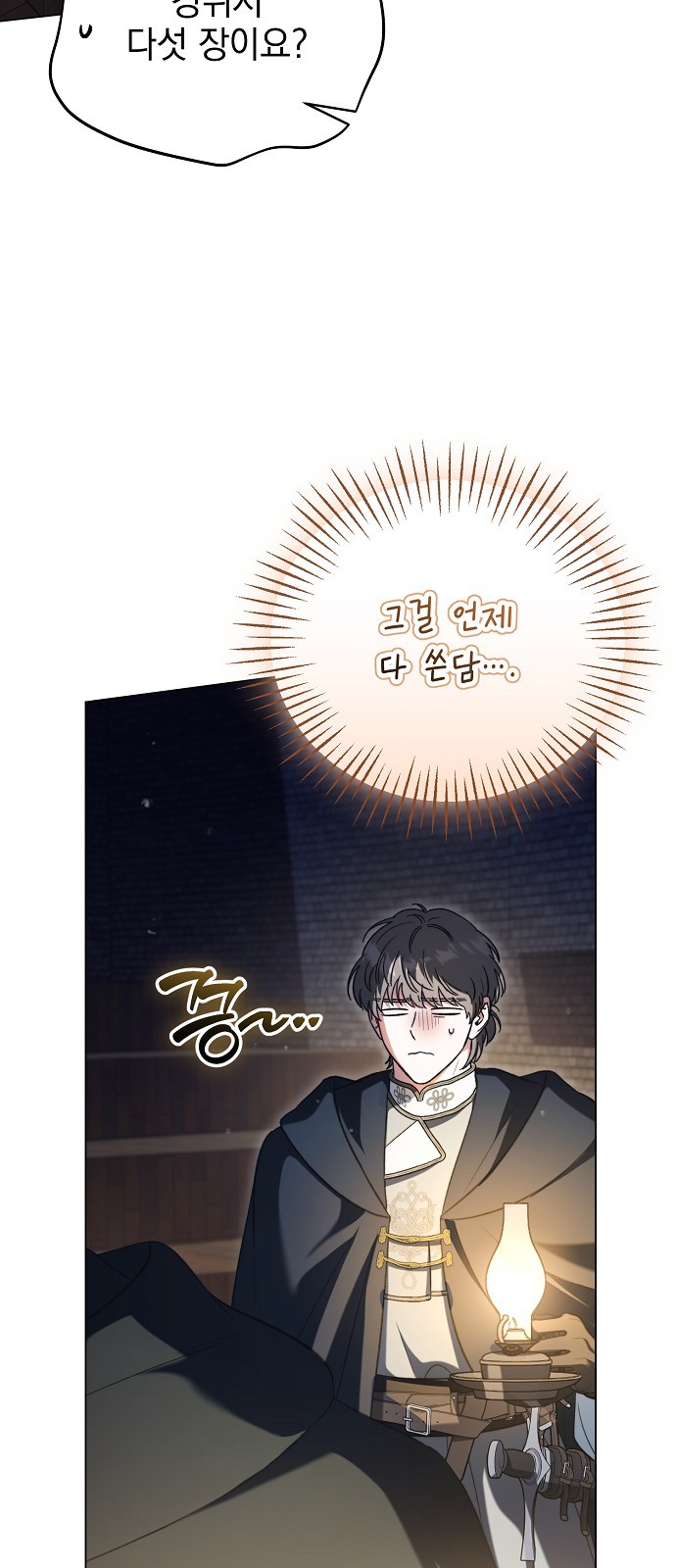 25 페이지