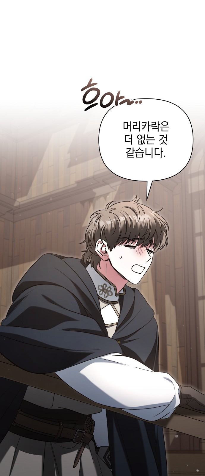 38 페이지