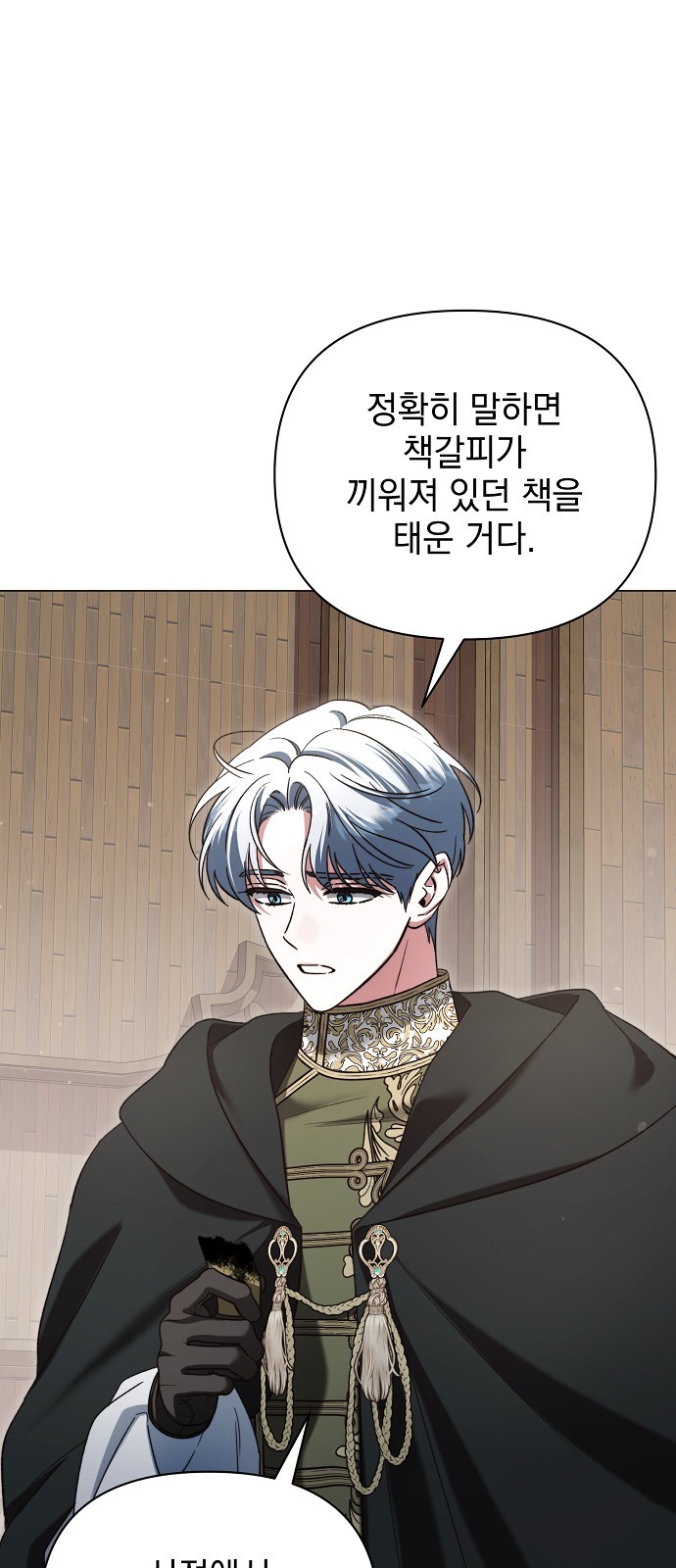 44 페이지