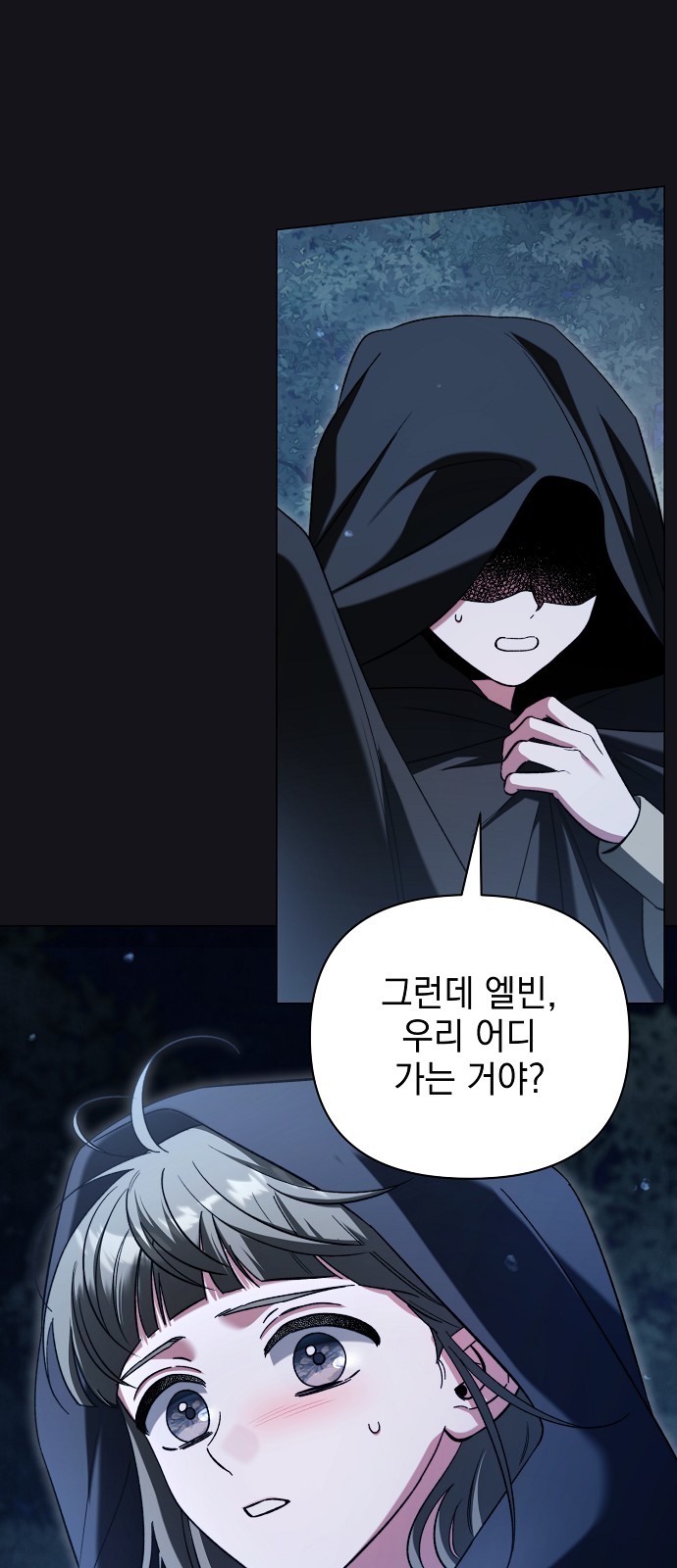 55 페이지