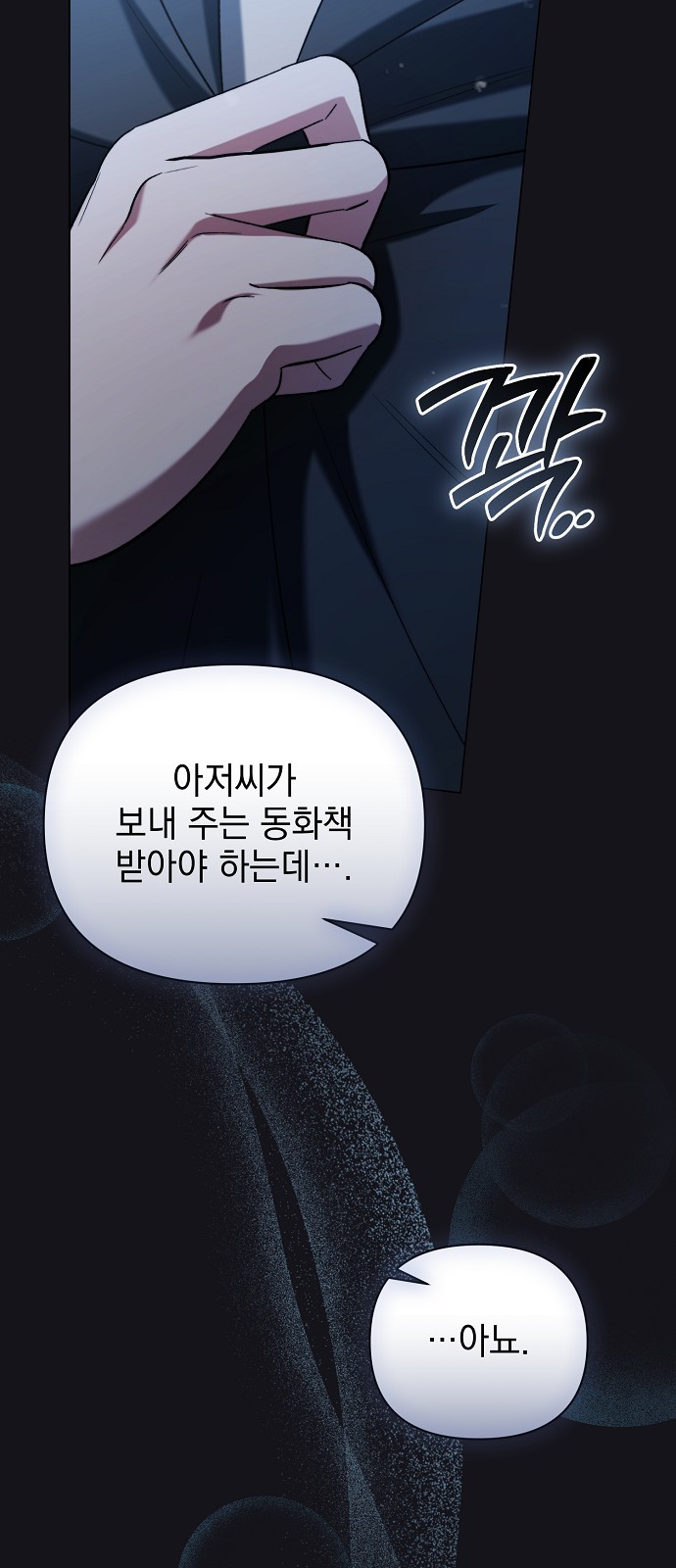 57 페이지
