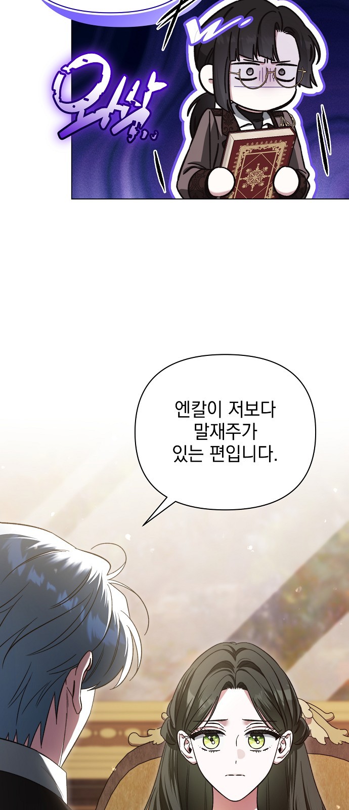 15 페이지
