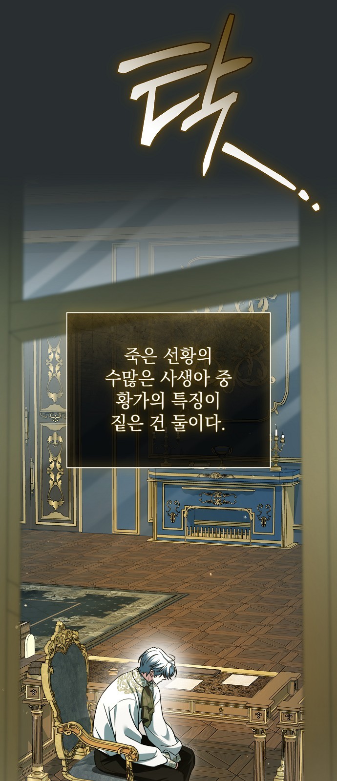 52 페이지