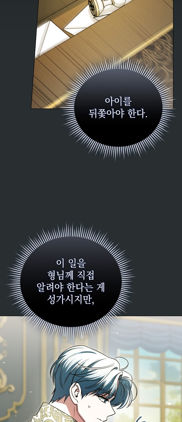 58 페이지