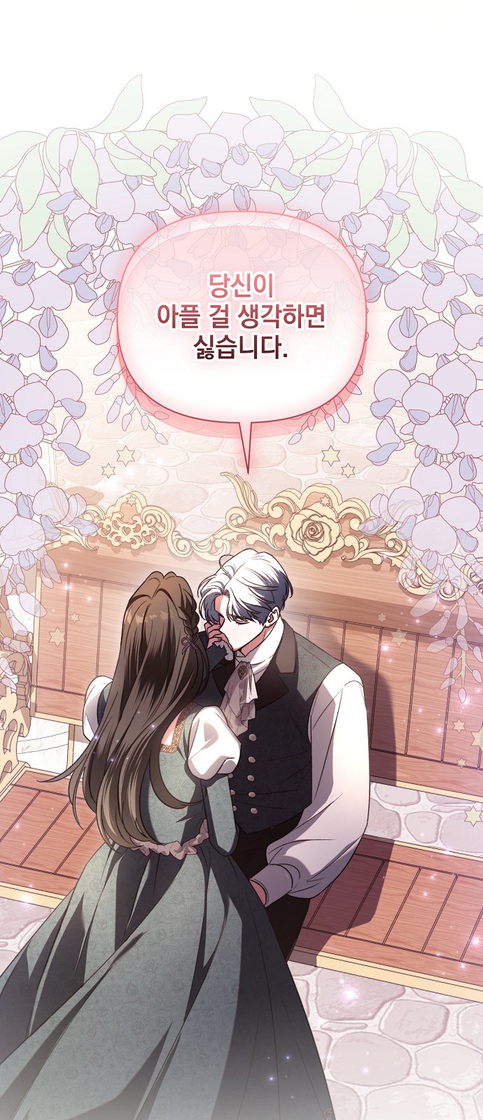 71 페이지
