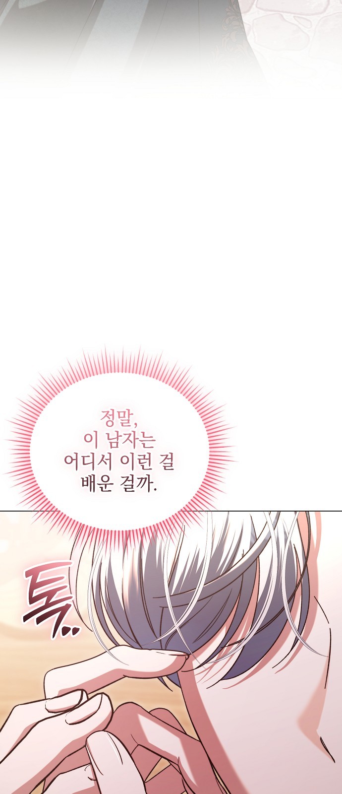 72 페이지