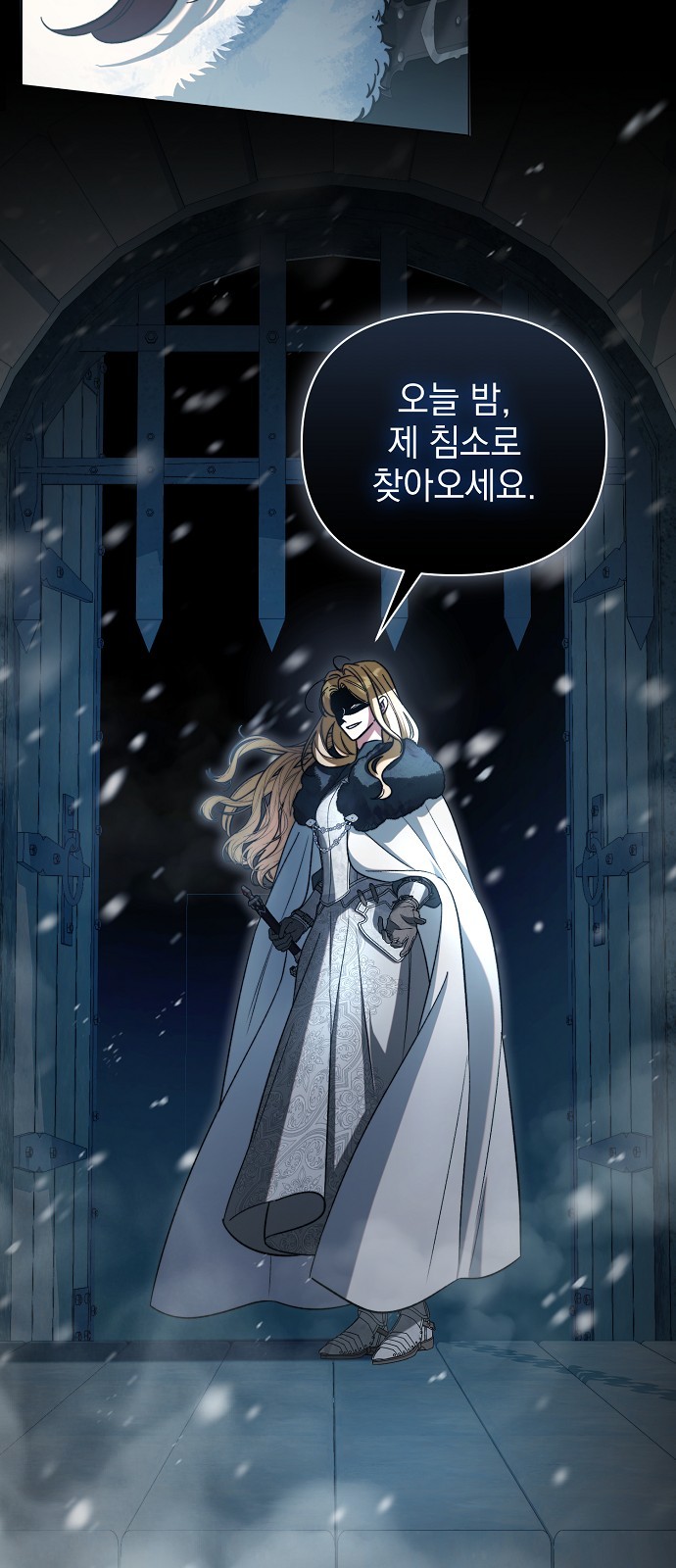 8 페이지