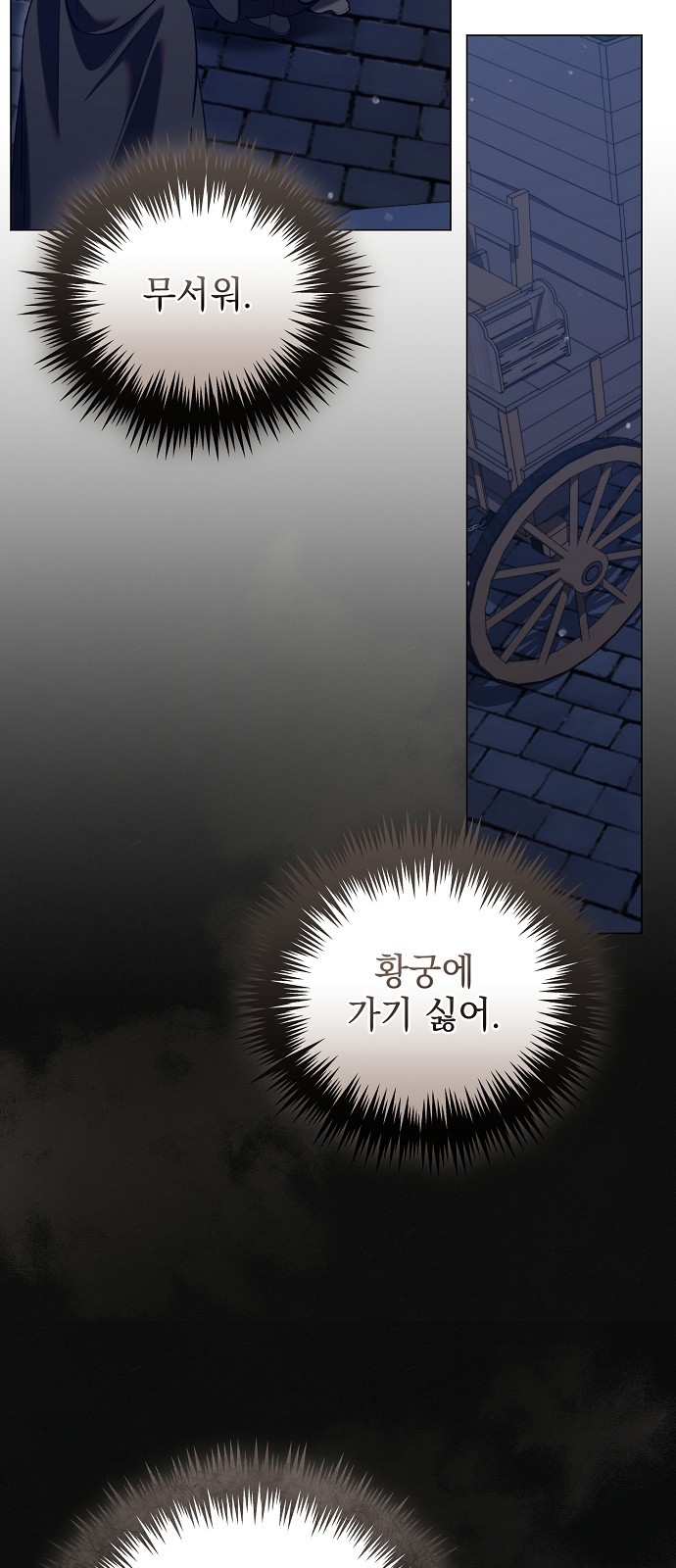 72 페이지