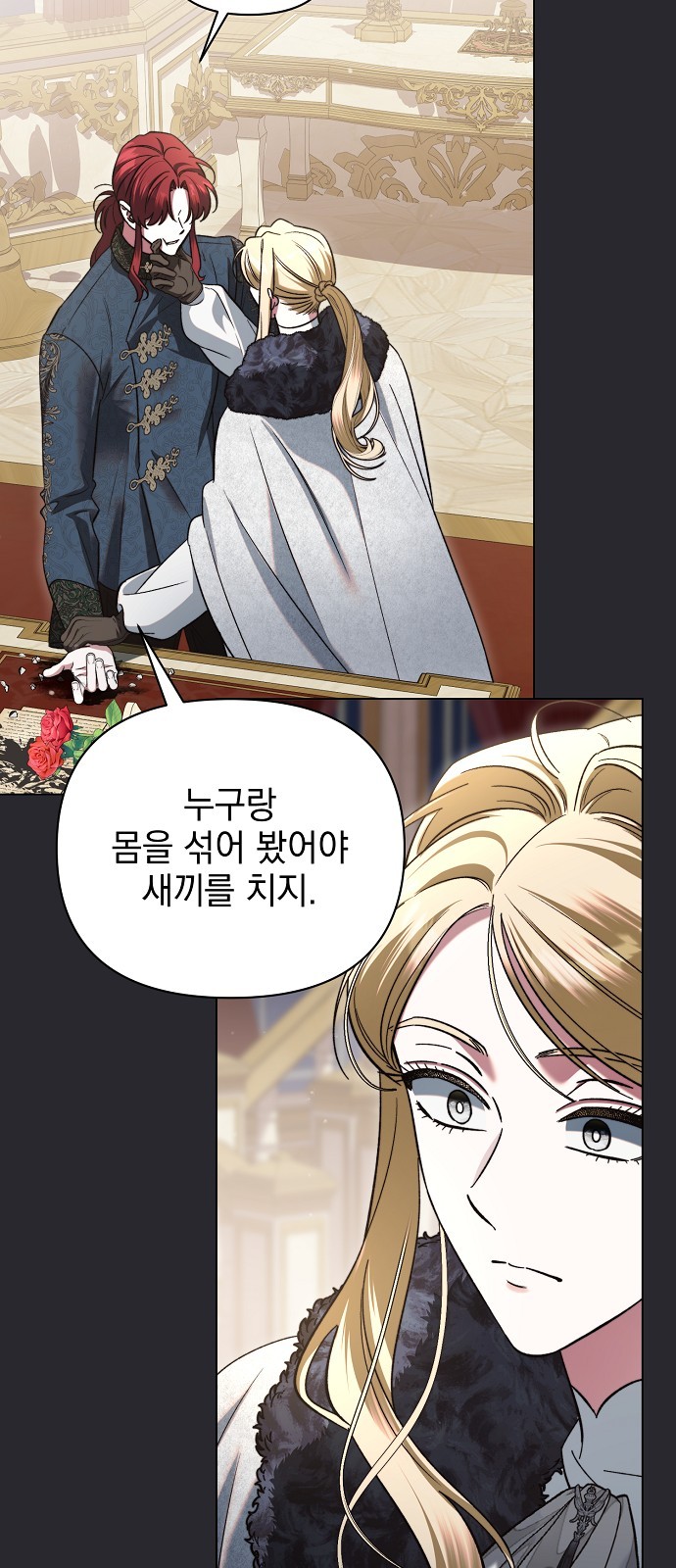 38 페이지