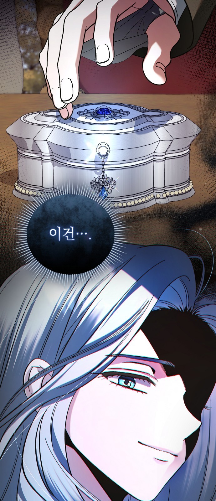 60 페이지