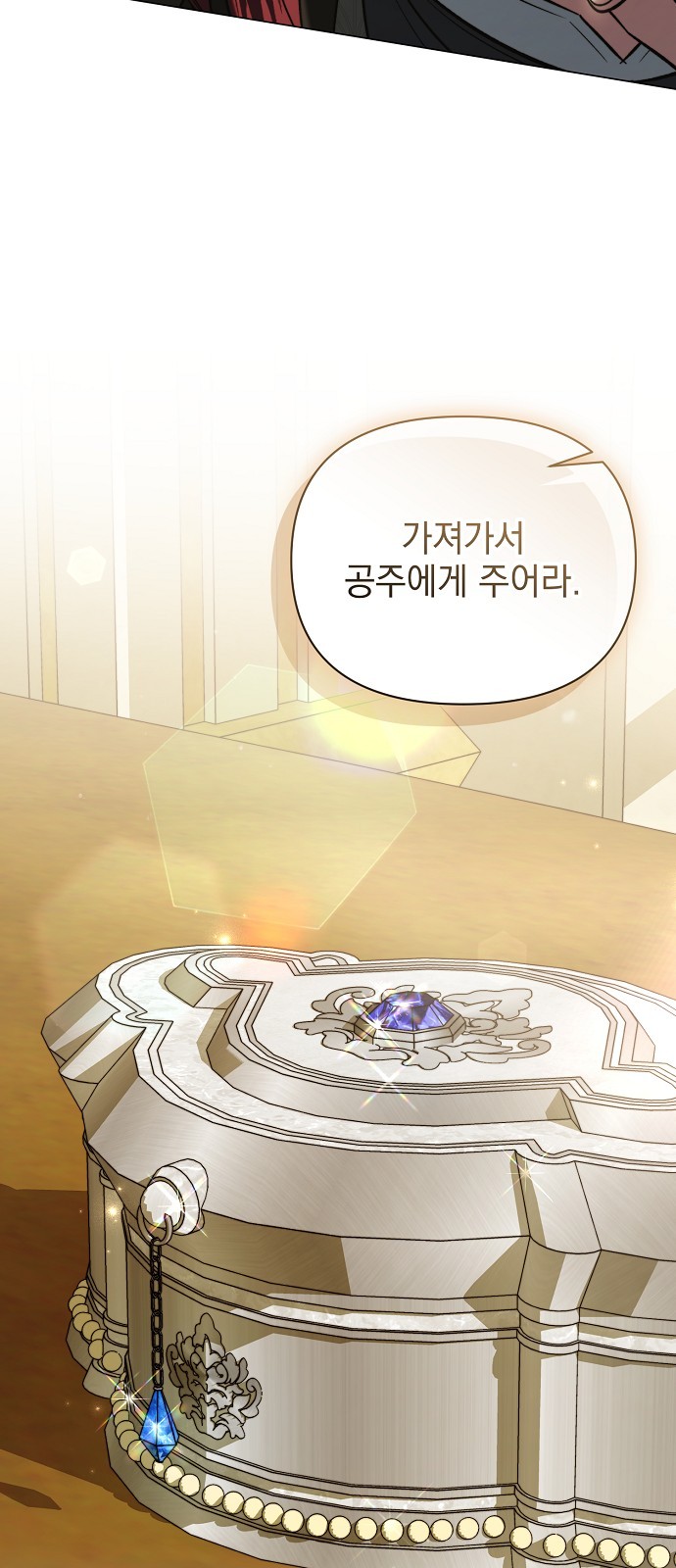 71 페이지