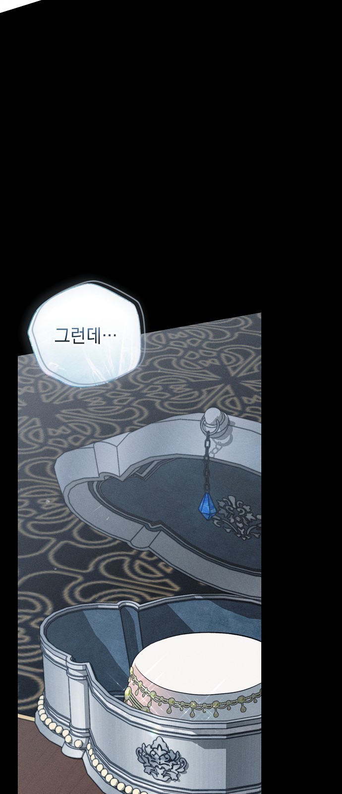 60 페이지
