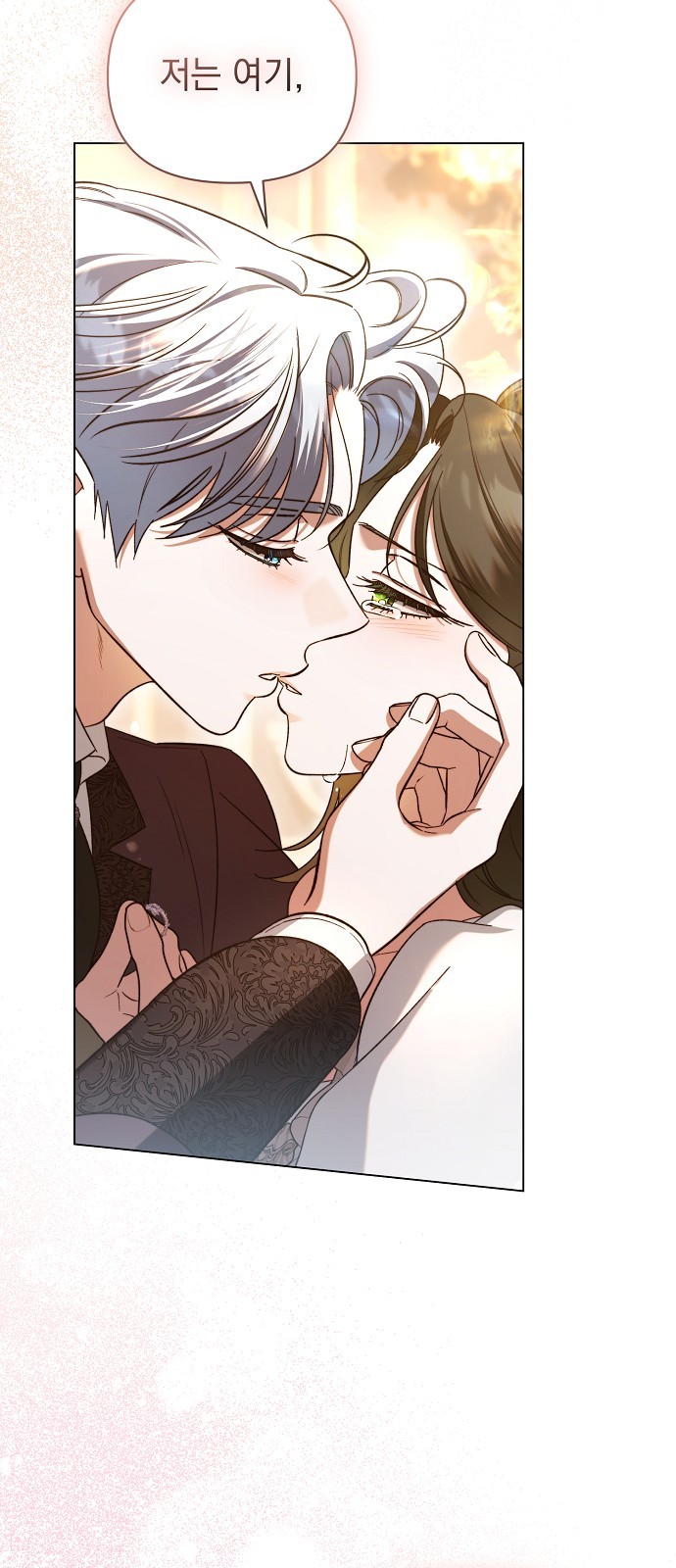 68 페이지