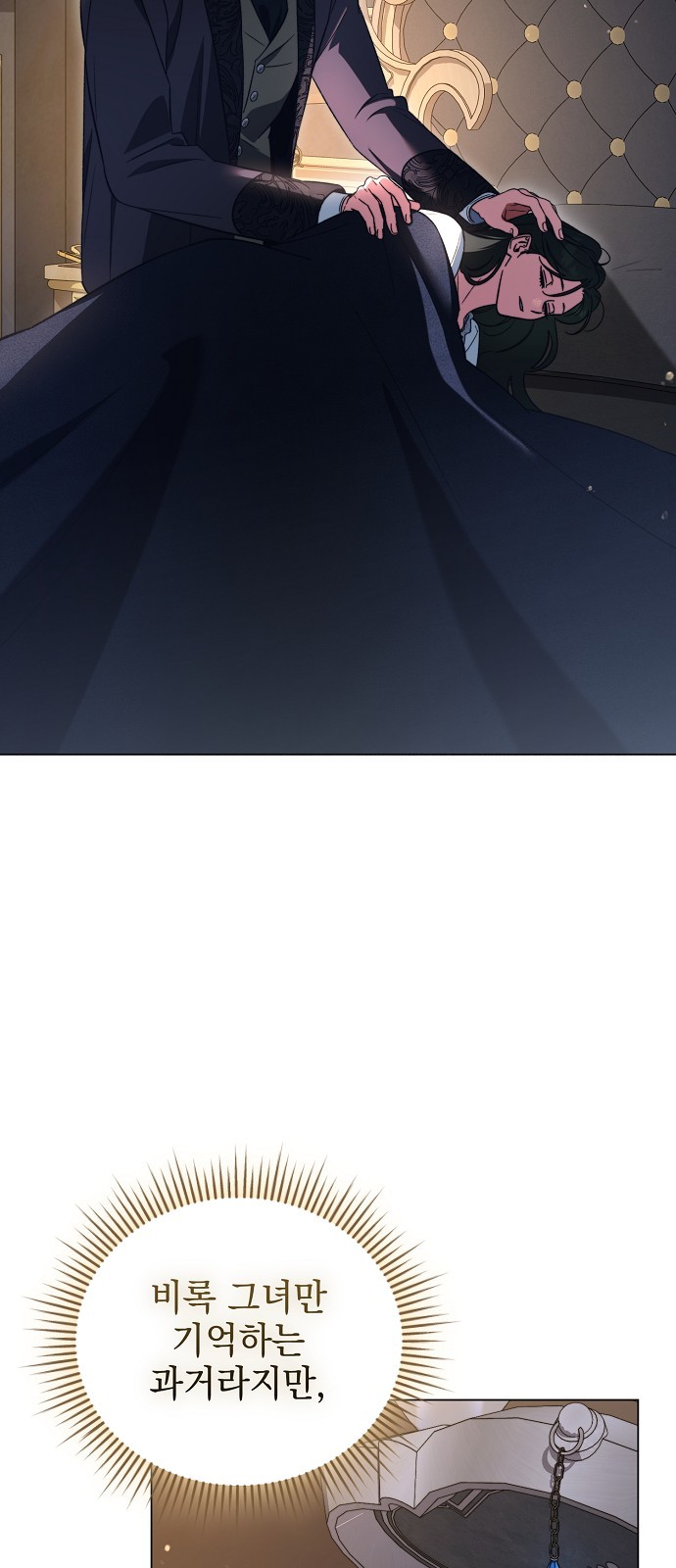 30 페이지