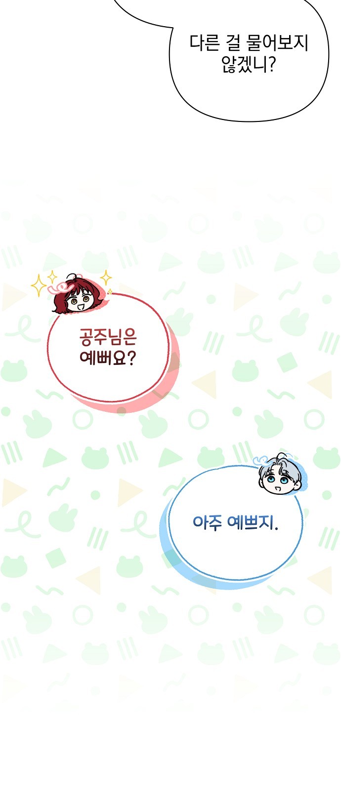 44 페이지