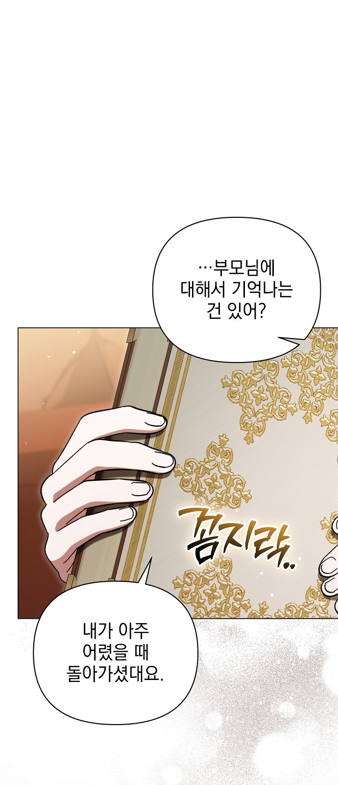 50 페이지