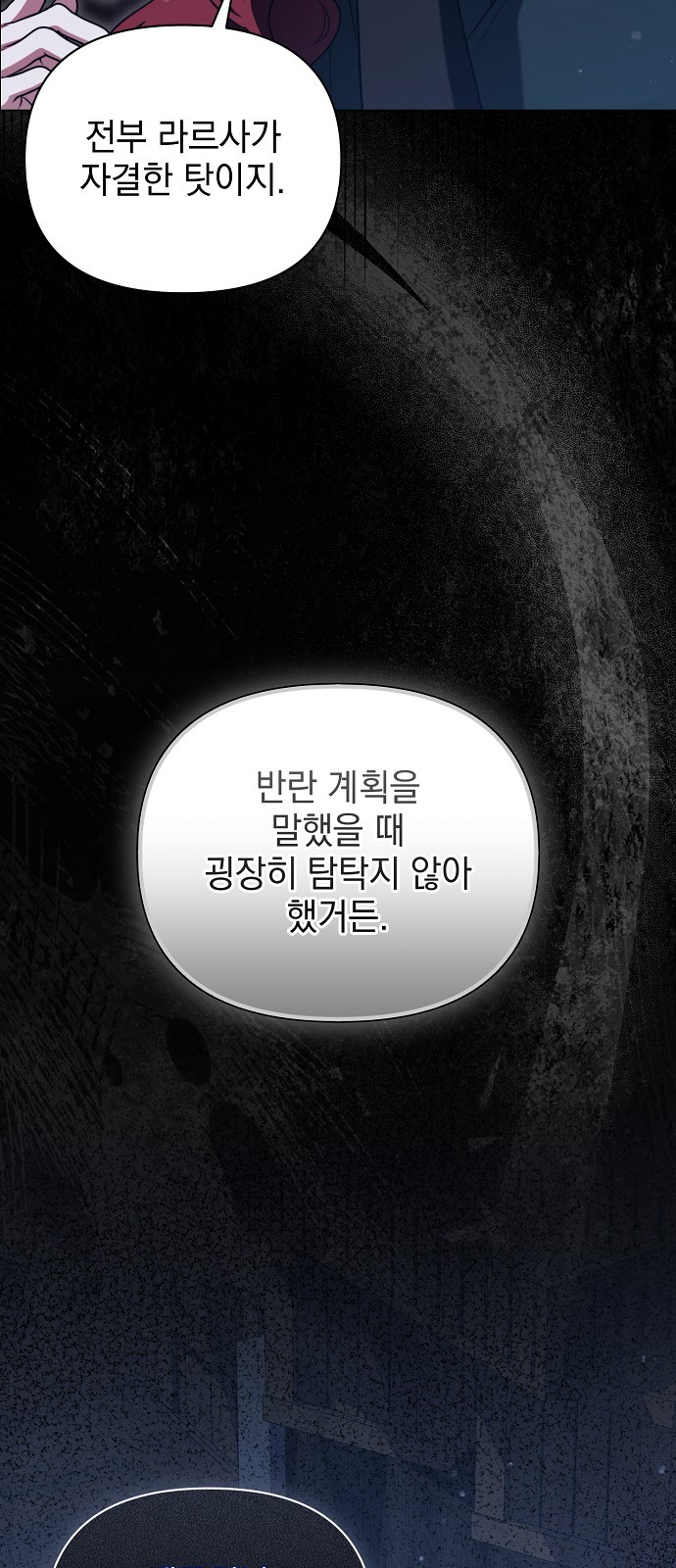 49 페이지