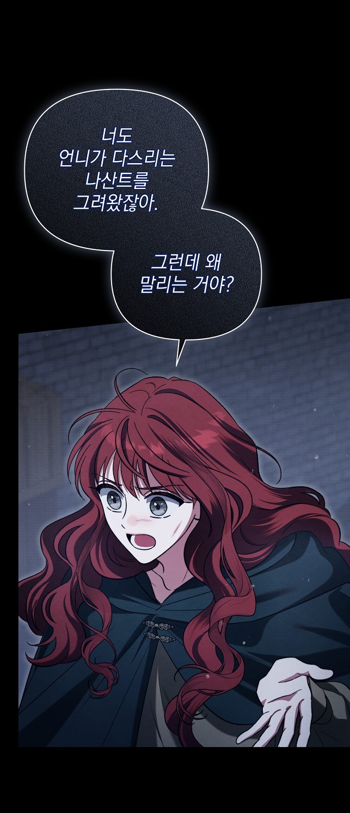 51 페이지