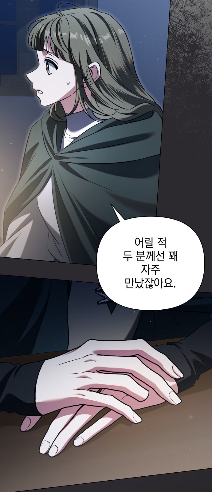 62 페이지