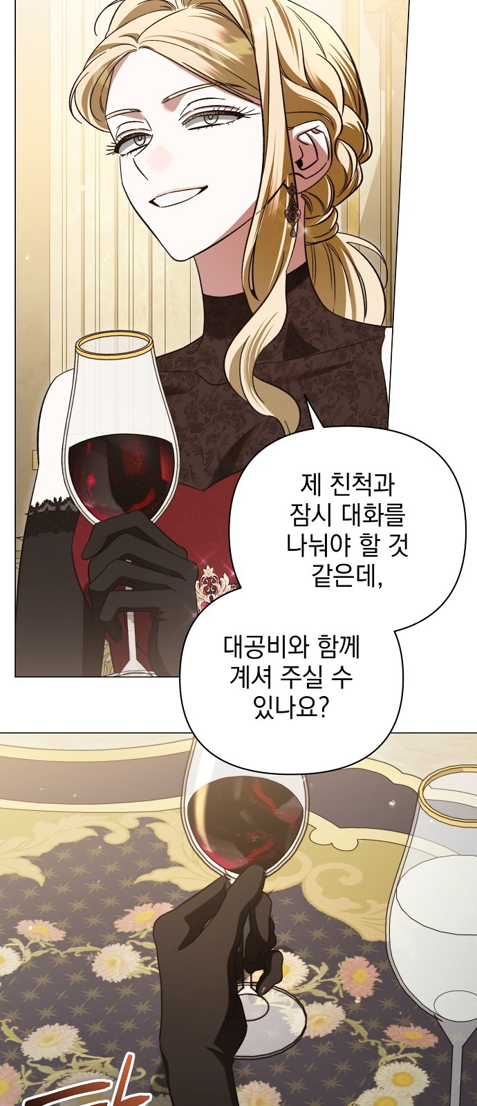 41 페이지