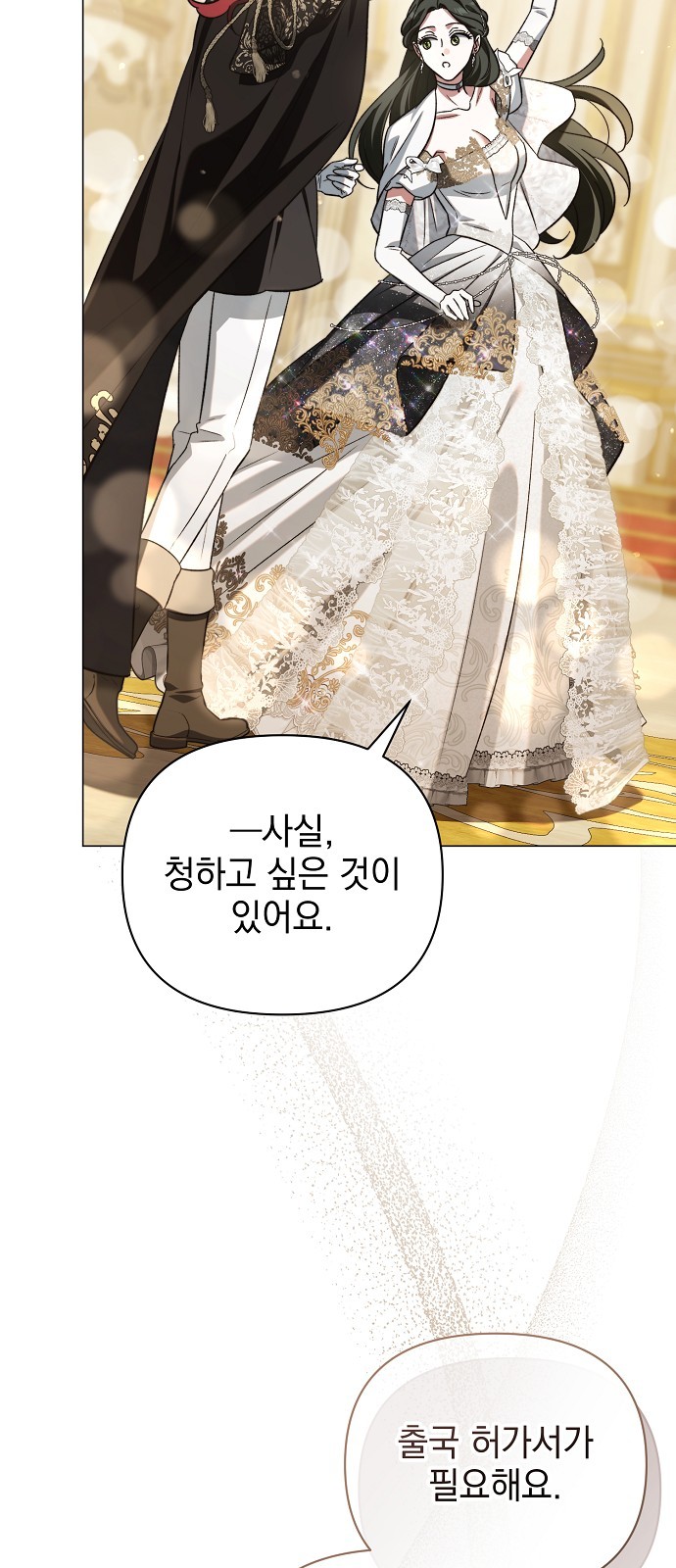 70 페이지
