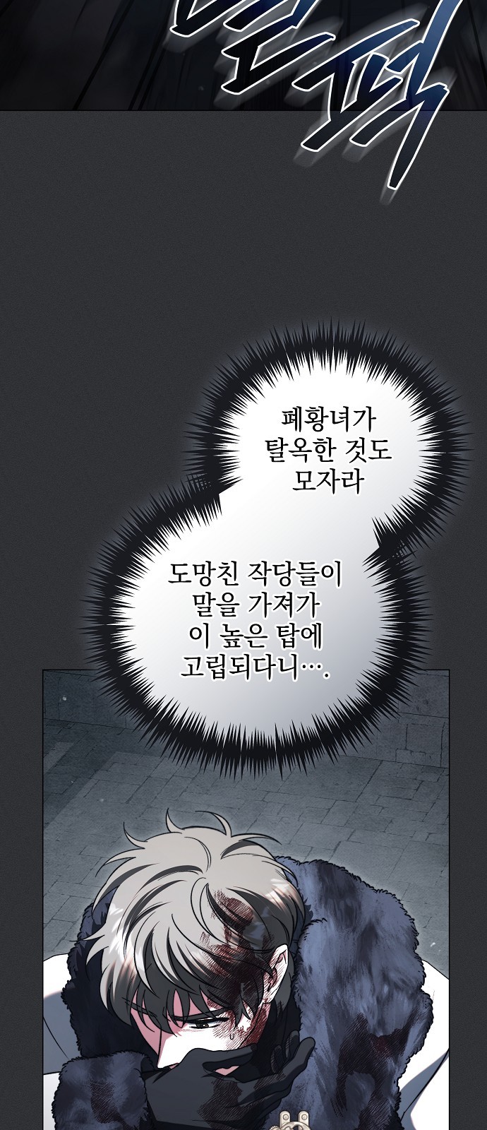 51 페이지