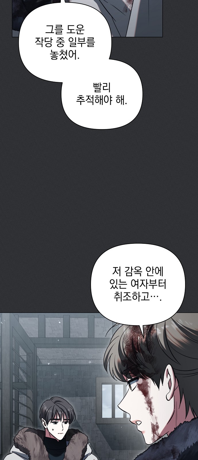 57 페이지