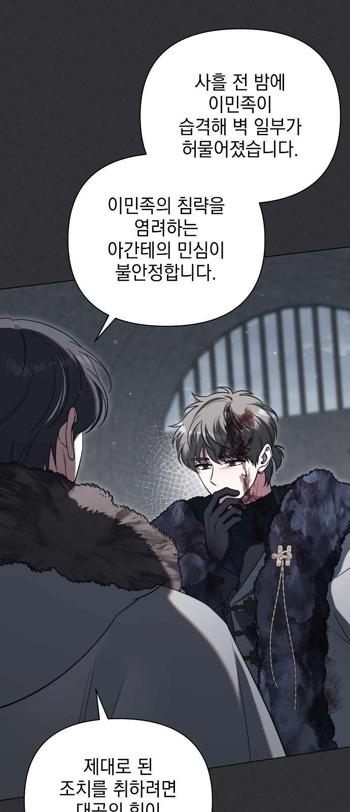 63 페이지