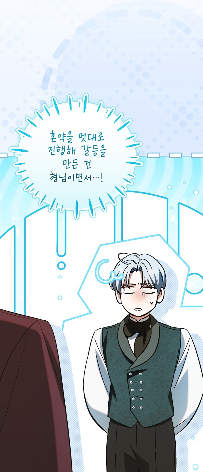 12 페이지