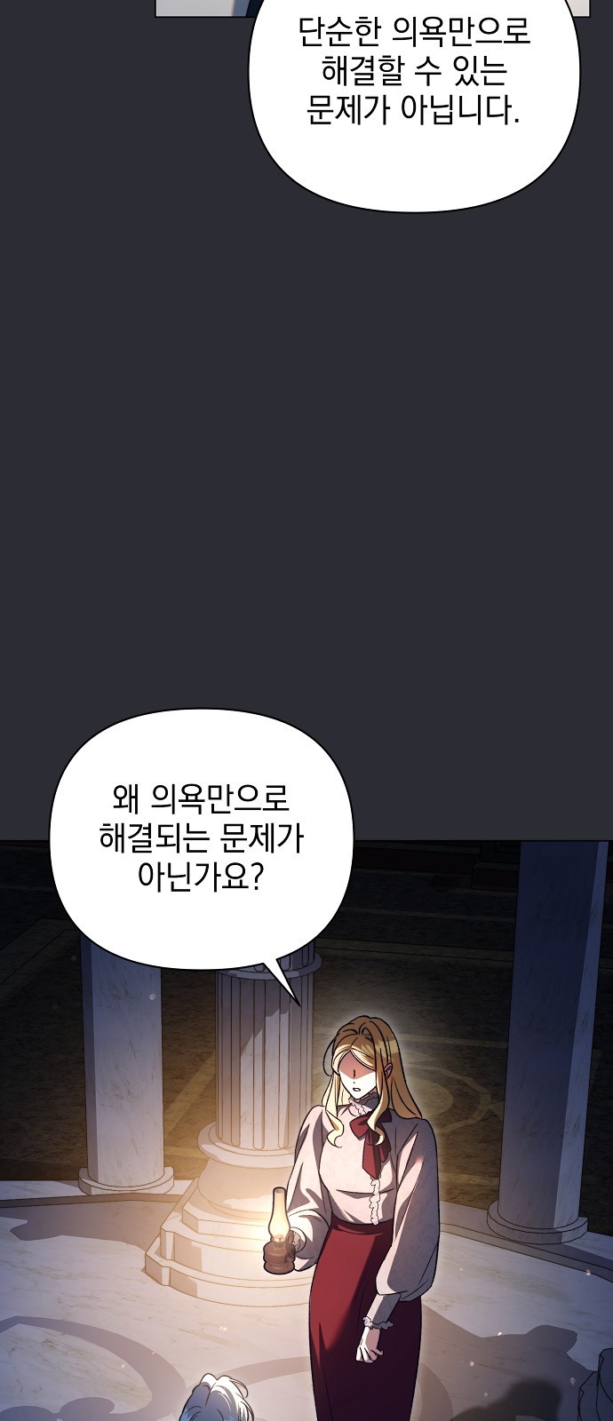 21 페이지