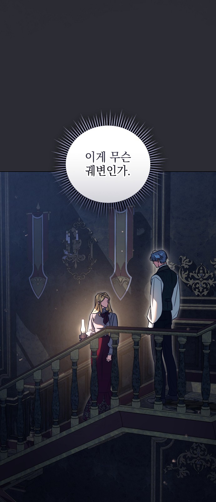 28 페이지