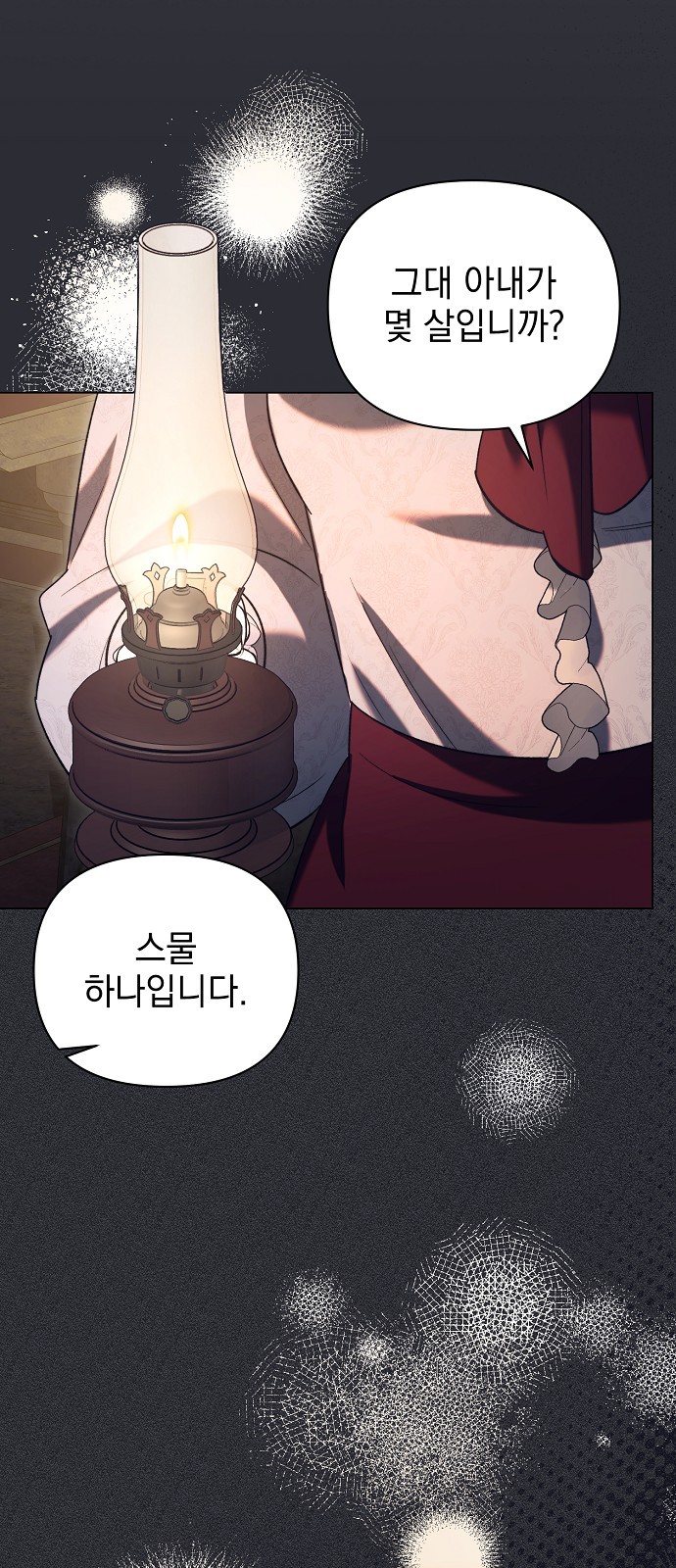 38 페이지
