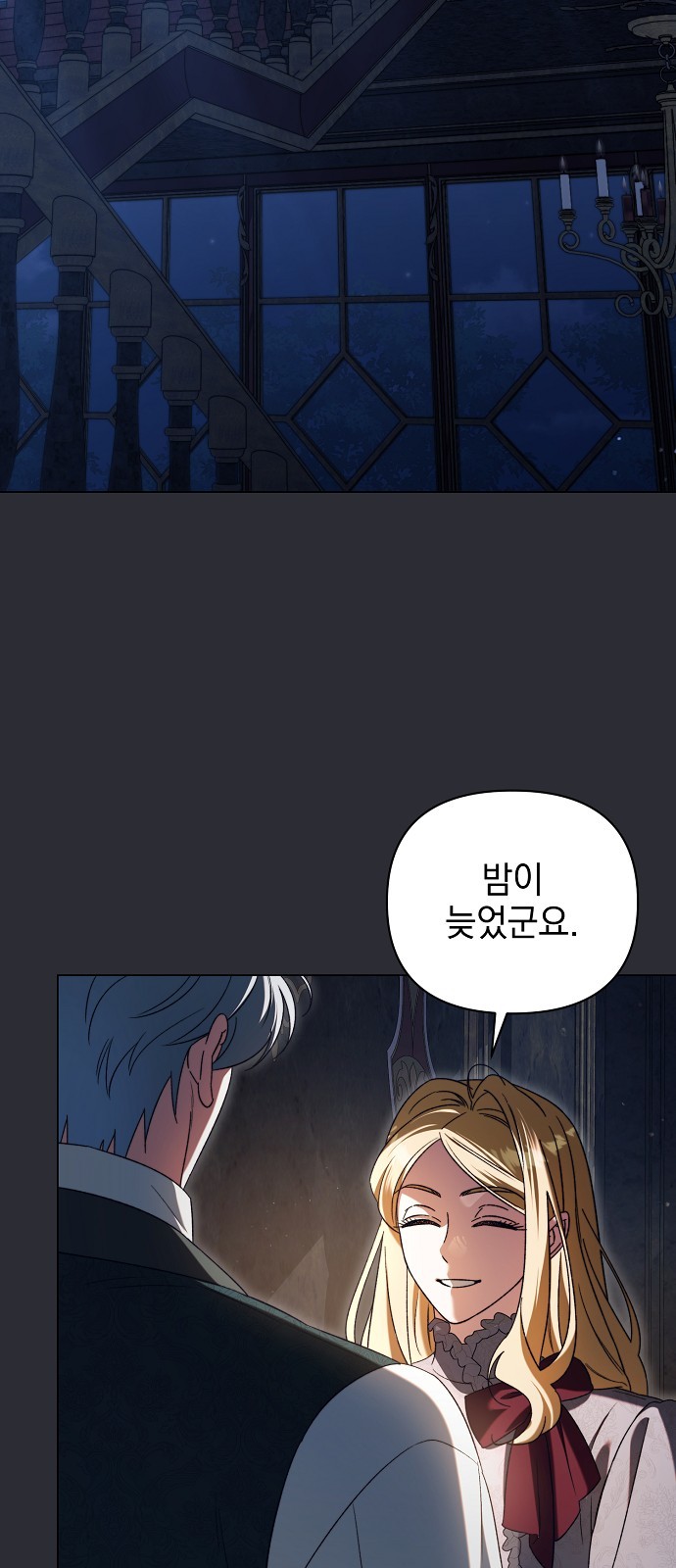 47 페이지