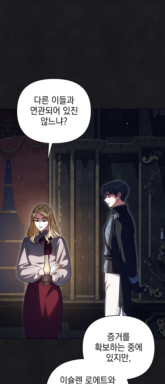 58 페이지