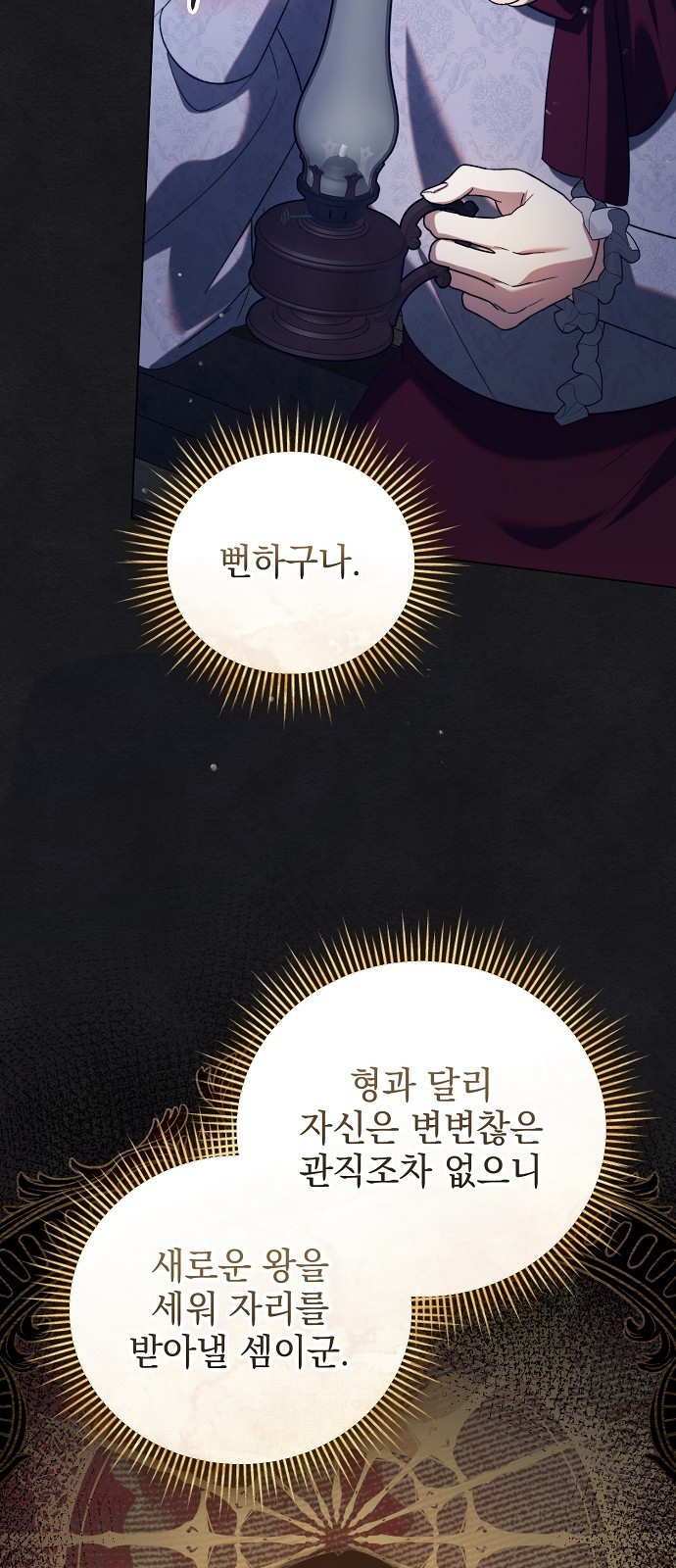 60 페이지