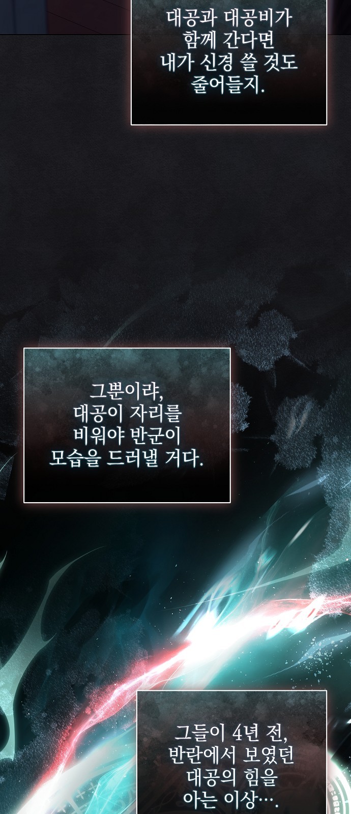 69 페이지