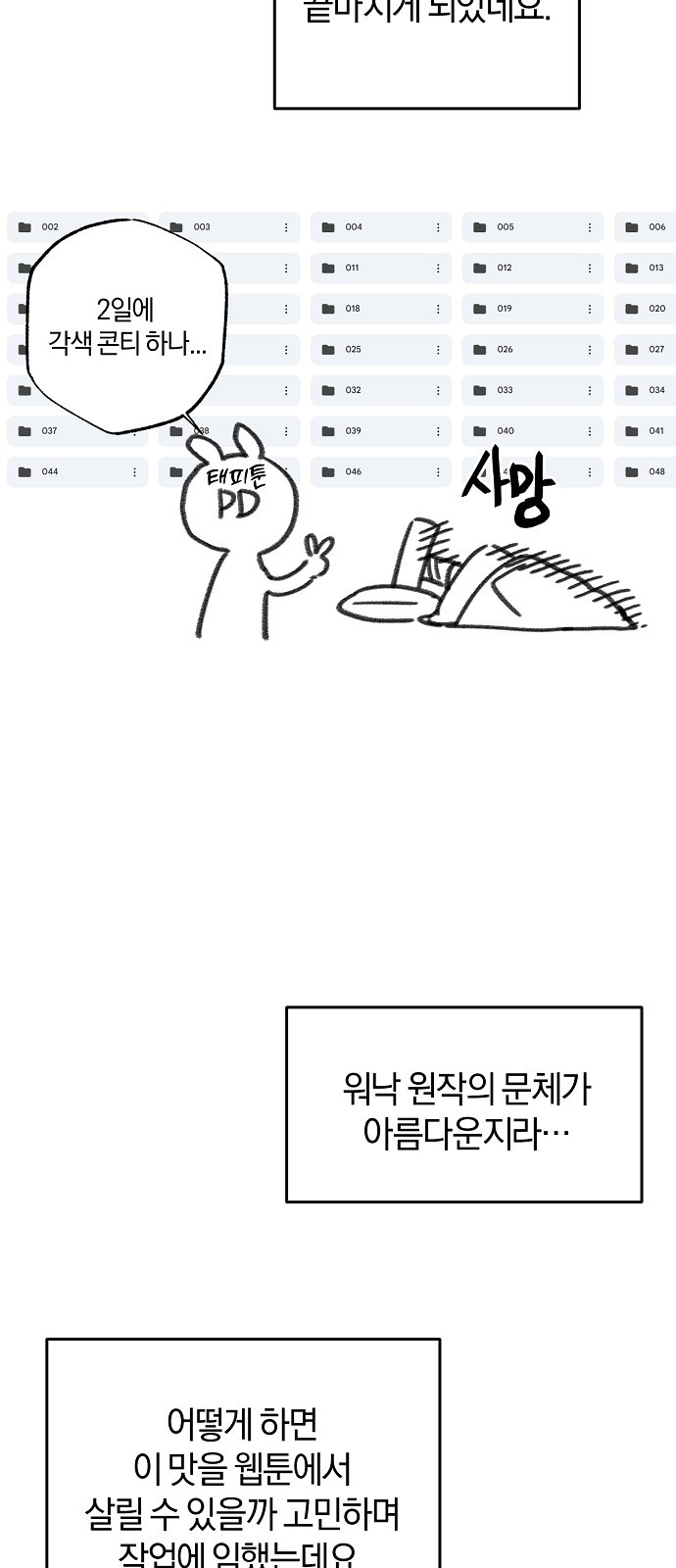 2 페이지