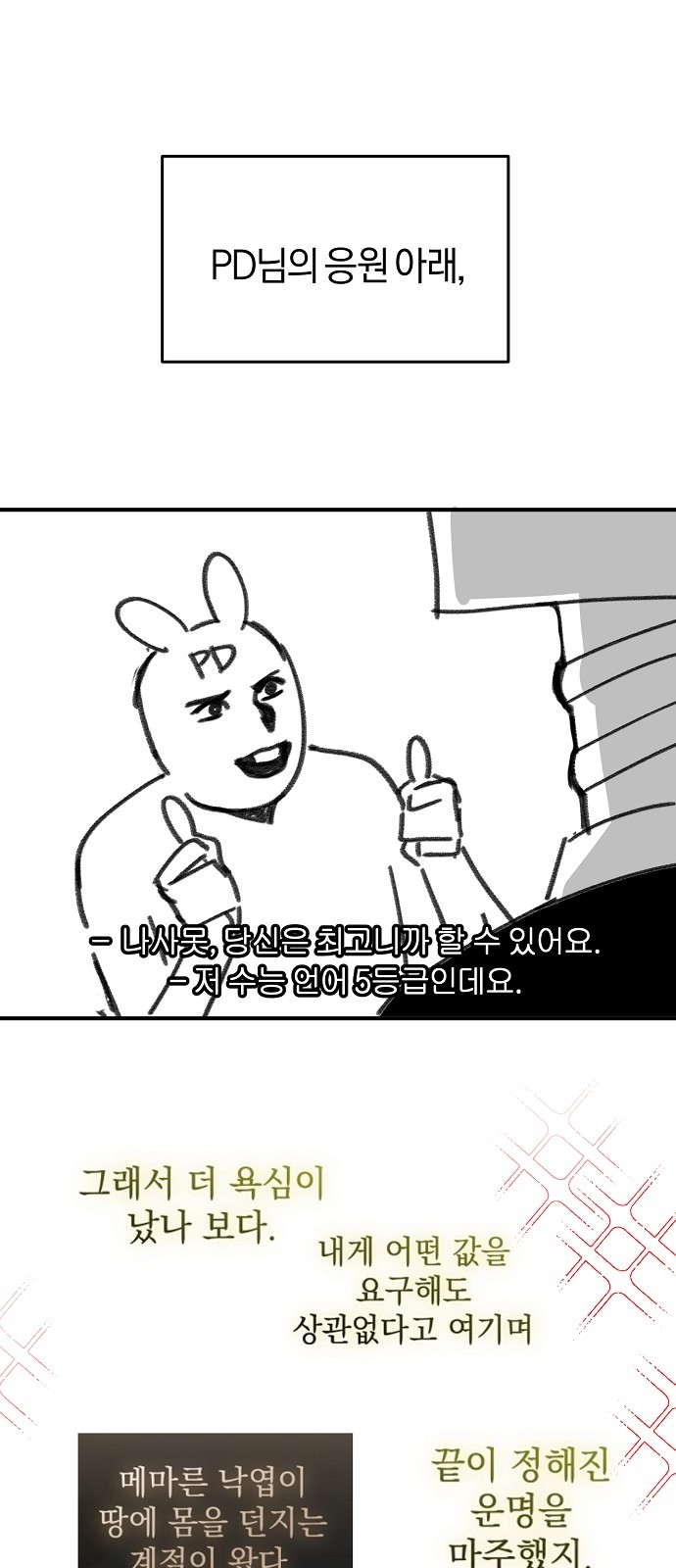 4 페이지