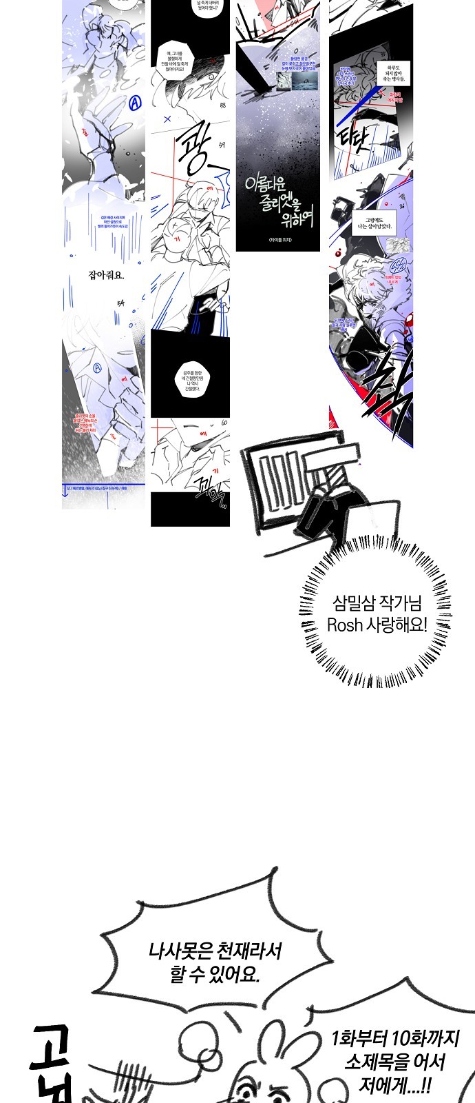 6 페이지