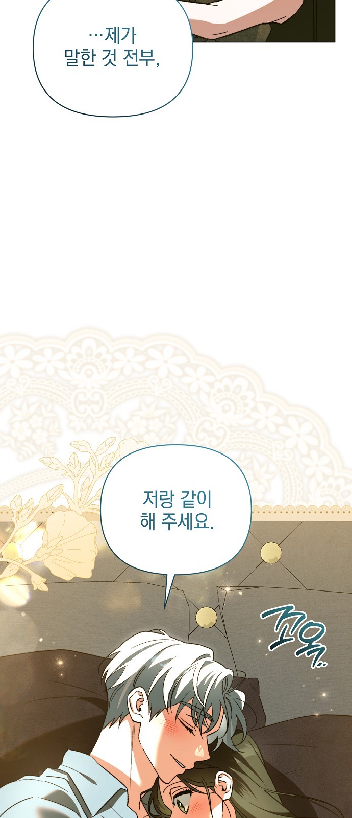 63 페이지