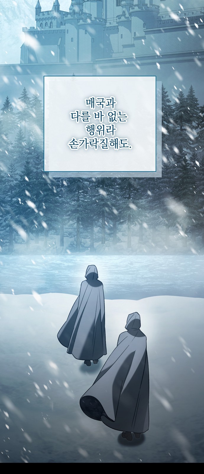 38 페이지