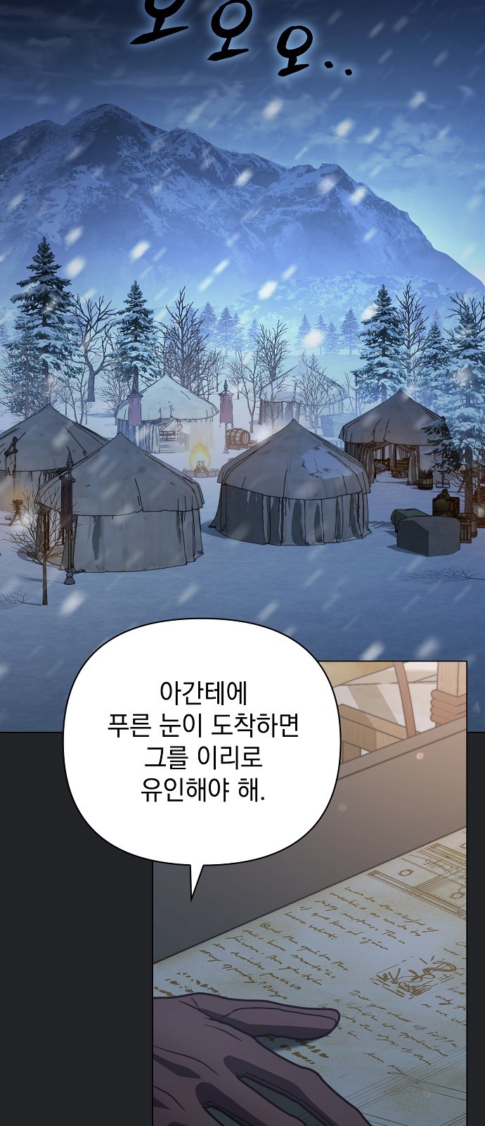 50 페이지