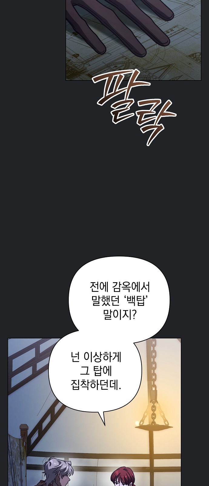 51 페이지