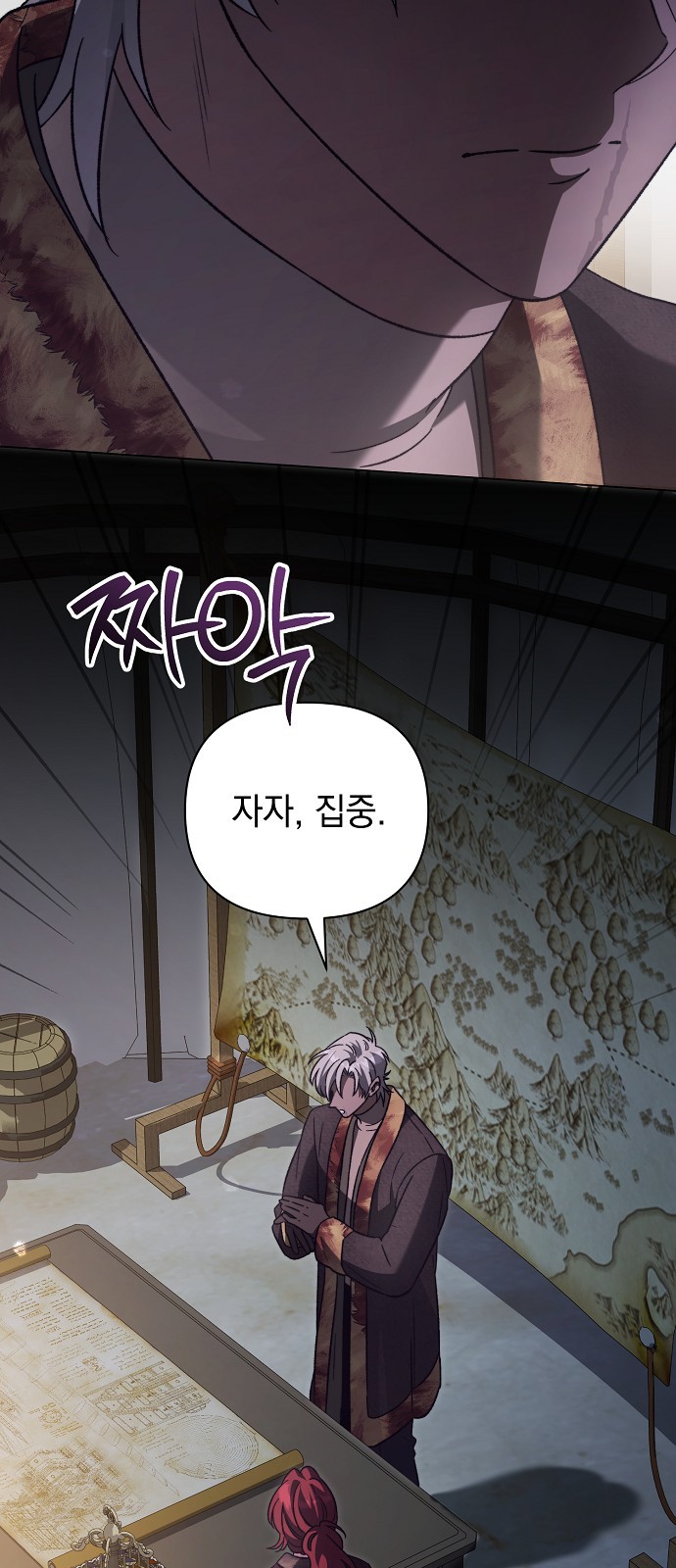 53 페이지