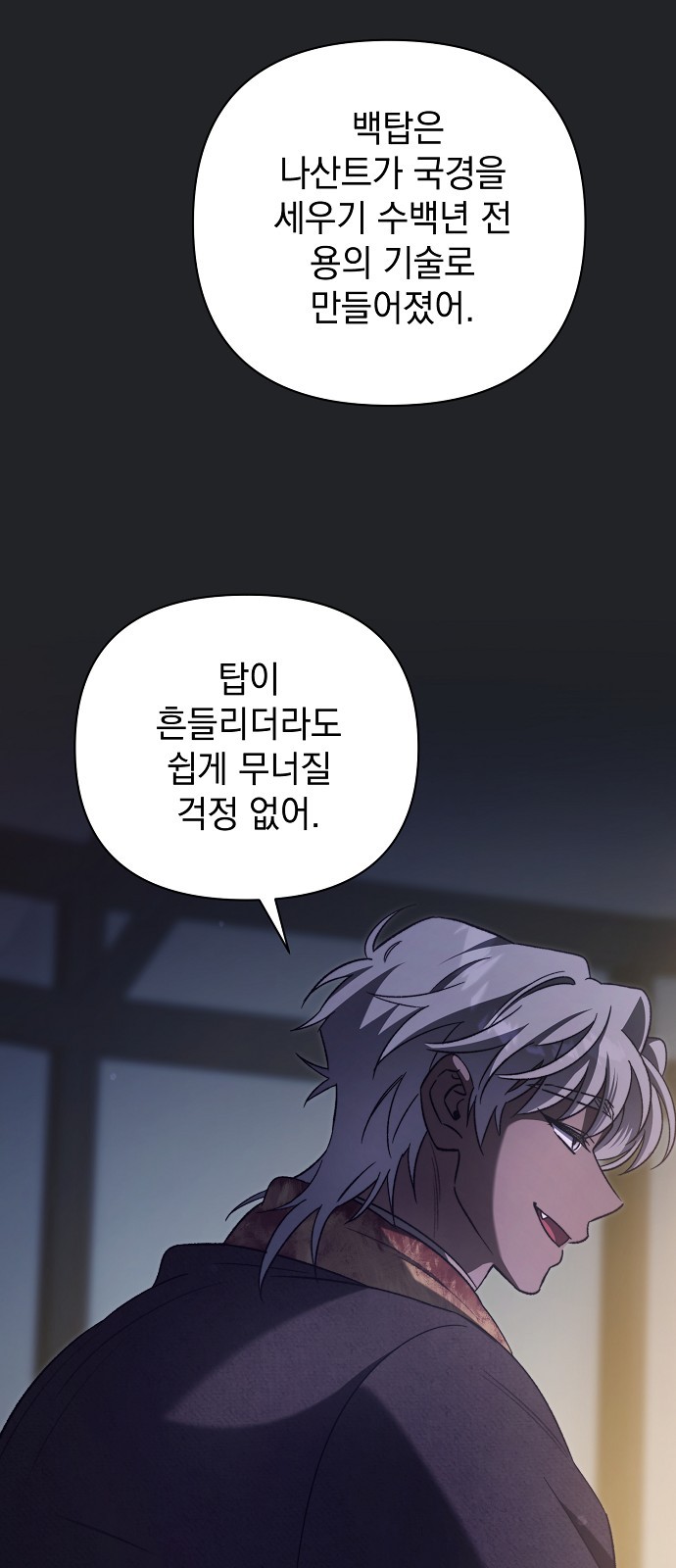 57 페이지