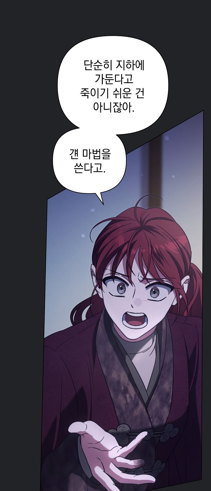 61 페이지